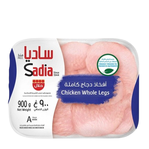 ساديا أفخاذ دجاج كاملة 900 جم